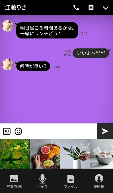 [LINE着せ替え] Orchid Purple in black (jp)の画像4