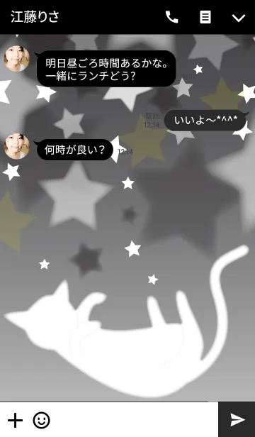 [LINE着せ替え] Cats and stars' dreams and ...の画像3