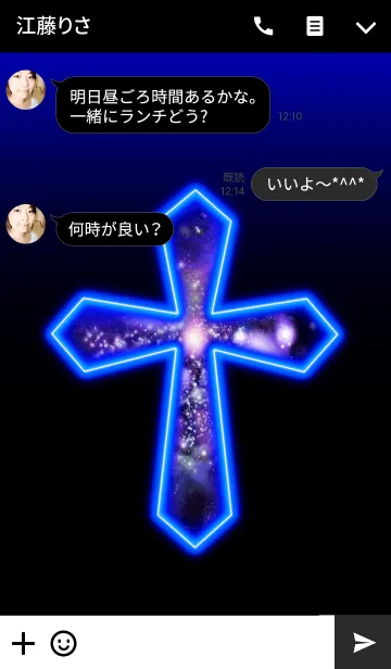 [LINE着せ替え] CROSS NEON SPACEの画像3