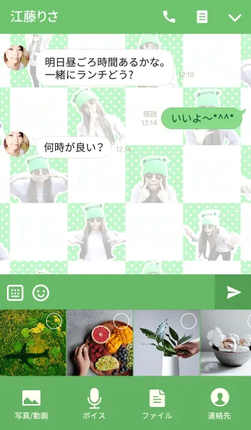 [LINE着せ替え] FGの画像4