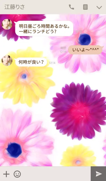 [LINE着せ替え] Suisai Poi flower 03の画像3