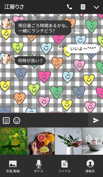 [LINE着せ替え] ハートスマイルフェイスx黒チェックの画像4