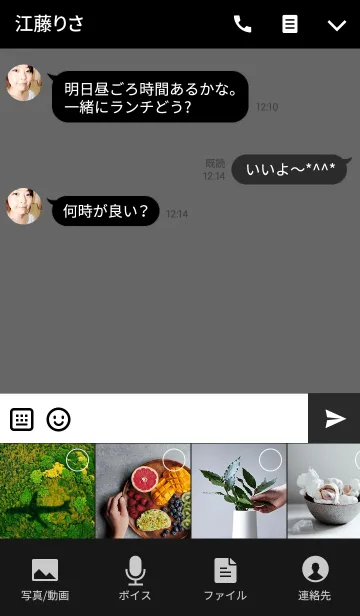 [LINE着せ替え] うさぎとくまの日々(おばけ)の画像4