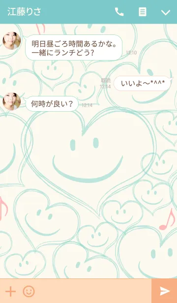 [LINE着せ替え] Smile always -mint-の画像3