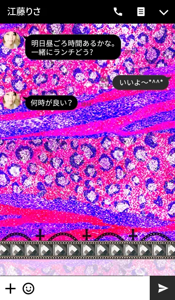 [LINE着せ替え] LEOPARD ＆ ZEBRA ROCK2の画像3