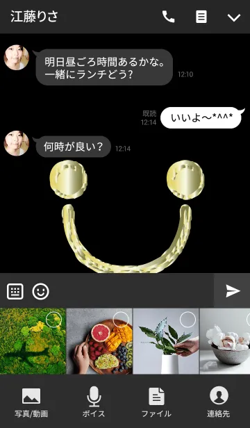 [LINE着せ替え] 金ニコニコの画像4