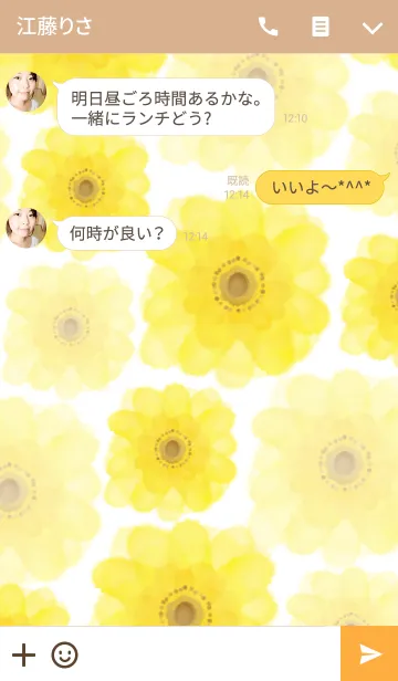 [LINE着せ替え] グラデーションのお花-黄-の画像3