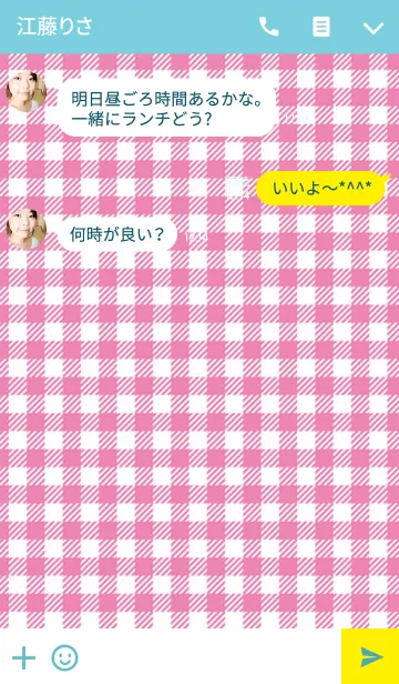 [LINE着せ替え] リロとお店の画像3