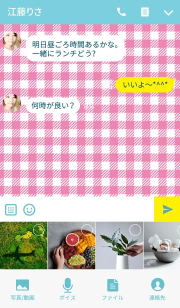 [LINE着せ替え] リロとお店の画像4