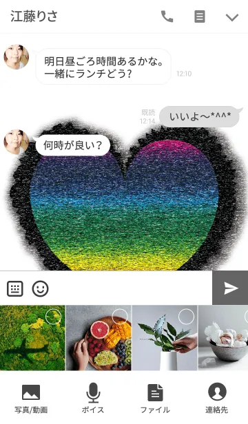 [LINE着せ替え] アーティスティックなハートの画像4