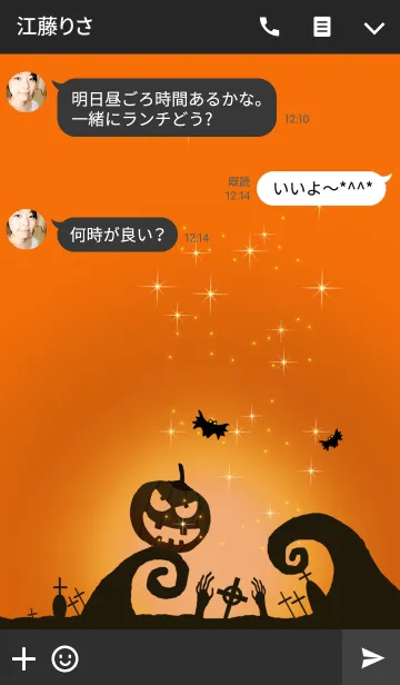 [LINE着せ替え] ハッピー＊ハロウィン36の画像3