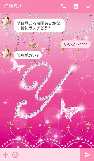 [LINE着せ替え] JewelryRhinestone＆Butterfly InitialYの画像3