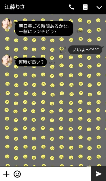 [LINE着せ替え] スマイルフェイスのきせかえ（ブラック）の画像3