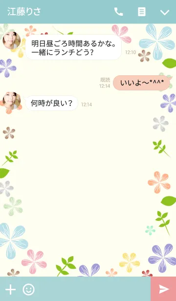 [LINE着せ替え] ファッションに囲まれた美しい花の画像3