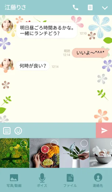 [LINE着せ替え] ファッションに囲まれた美しい花の画像4