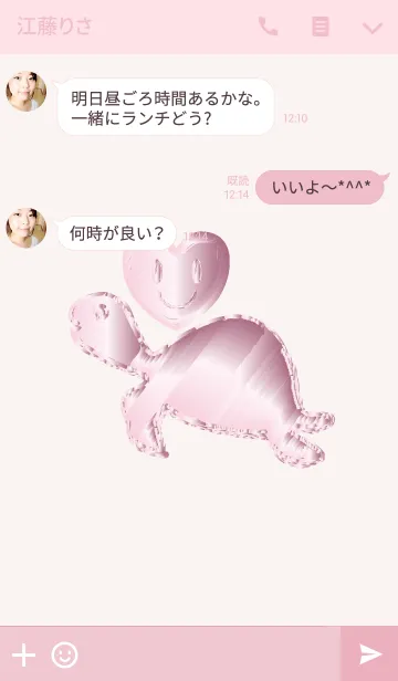 [LINE着せ替え] 恋愛運をあげてくれる亀の画像3