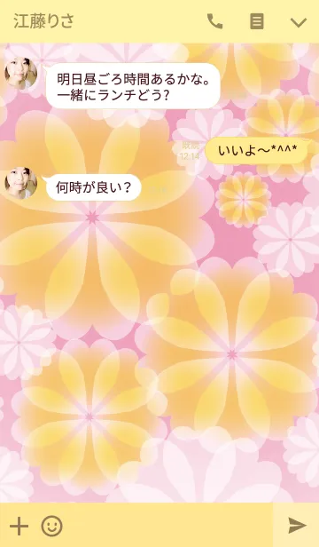 [LINE着せ替え] Romance Flower Partyの画像3