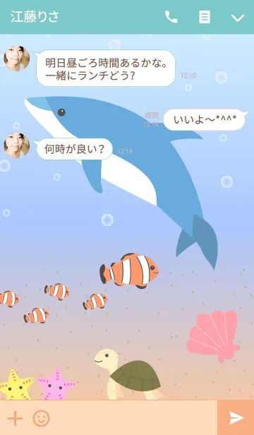 [LINE着せ替え] Sea ＆ Fish (JP)の画像3