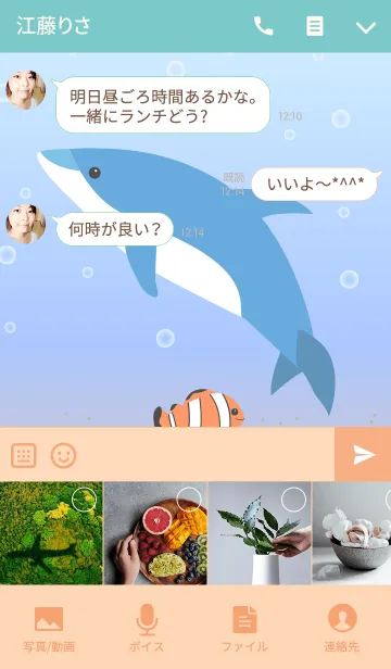 [LINE着せ替え] Sea ＆ Fish (JP)の画像4