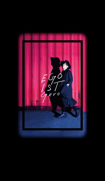 [LINE着せ替え] Gero 着せかえ -EGOIST- ver.の画像1