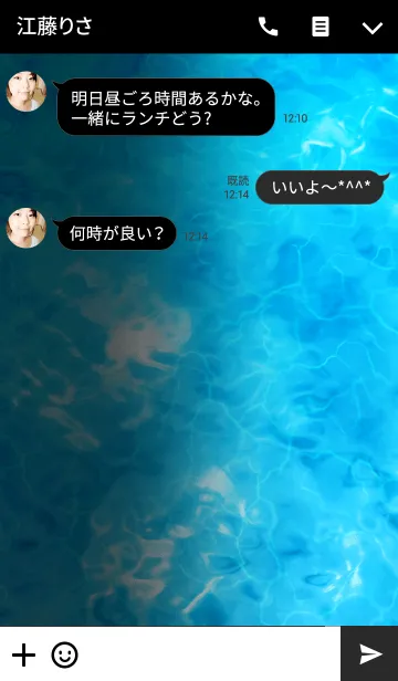 [LINE着せ替え] DEEP SEA COLOR 01の画像3