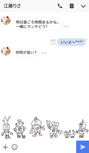 [LINE着せ替え] らくがきロボット 2の画像3