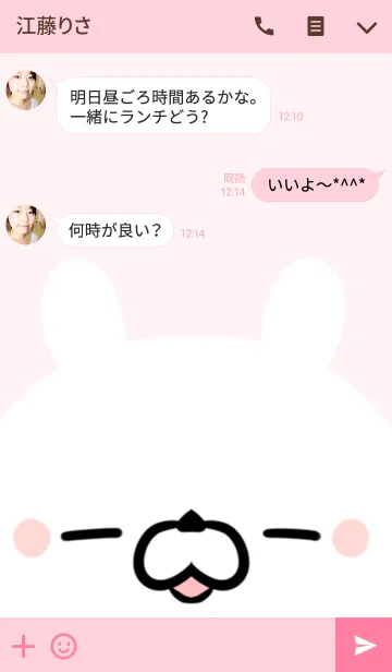 [LINE着せ替え] ありさ専用のかわいいくまの名前着せかえの画像3