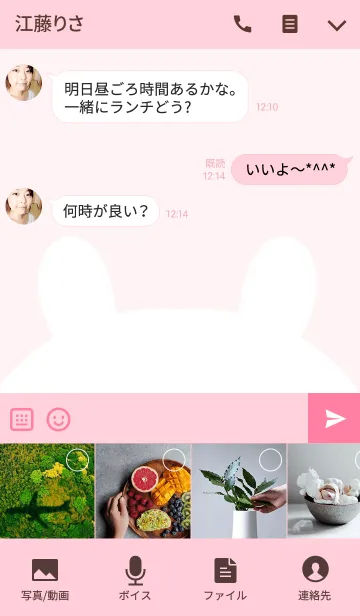 [LINE着せ替え] ありさ専用のかわいいくまの名前着せかえの画像4