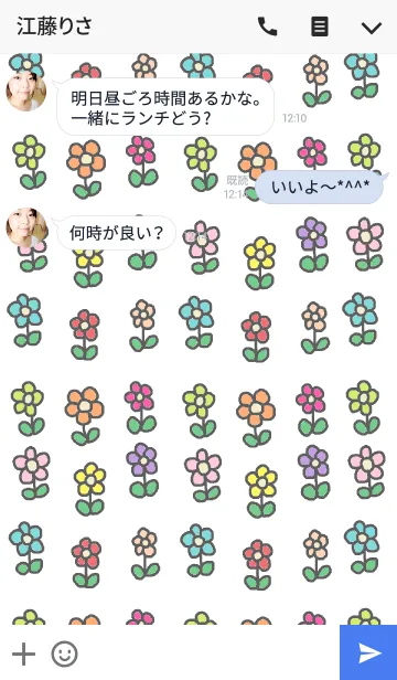 [LINE着せ替え] 花 花のきせかえの画像3