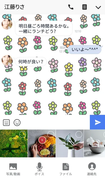 [LINE着せ替え] 花 花のきせかえの画像4