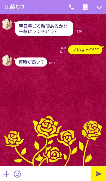 [LINE着せ替え] Lovely Rosesの画像3