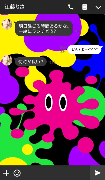 [LINE着せ替え] Paint Monstersの画像3