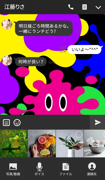 [LINE着せ替え] Paint Monstersの画像4