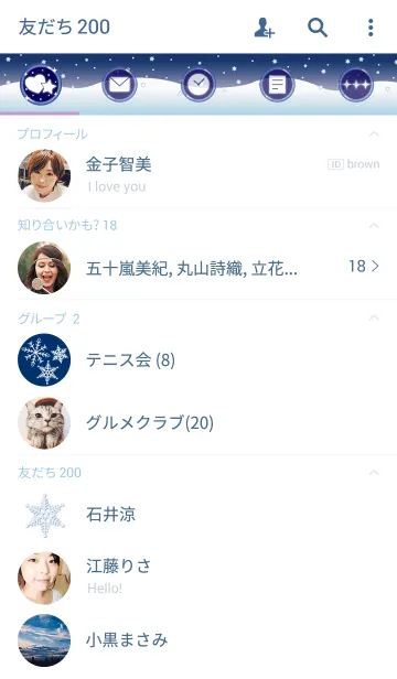 [LINE着せ替え] Sparkling snow crystals -JPN ver-の画像2