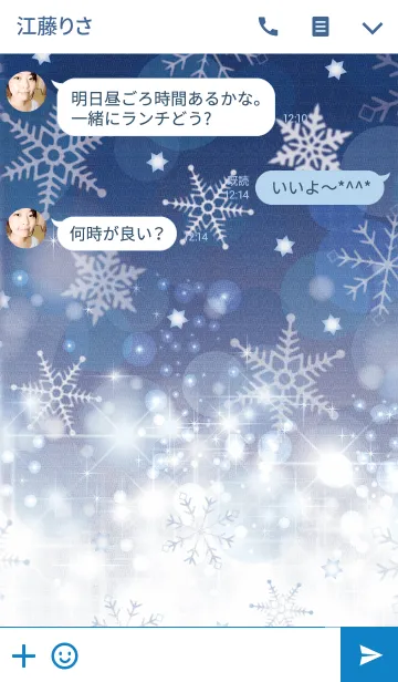 [LINE着せ替え] Sparkling snow crystals -JPN ver-の画像3