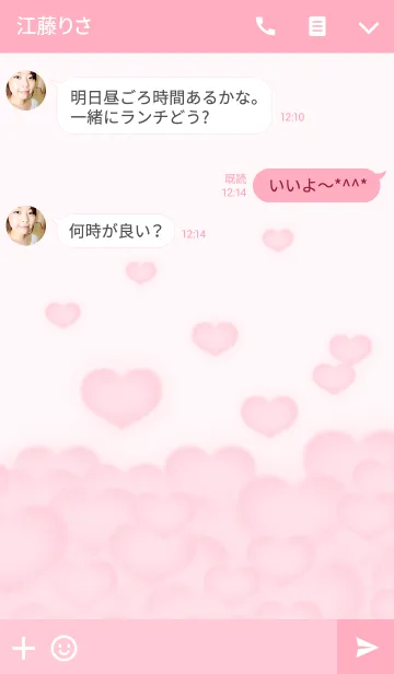 [LINE着せ替え] ~Simple Pink Heart~の画像3