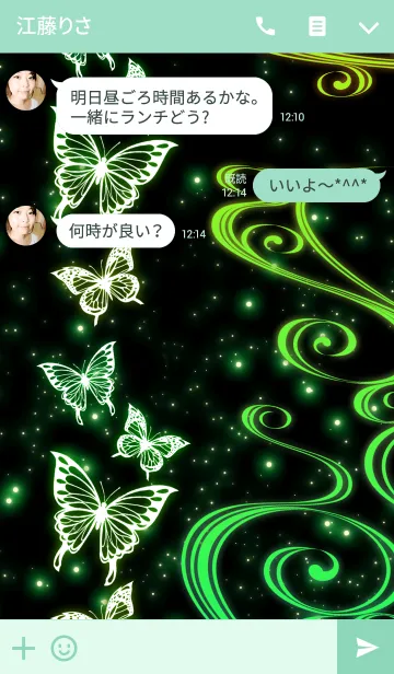 [LINE着せ替え] 光る蝶（Glowing butterfly green）の画像3