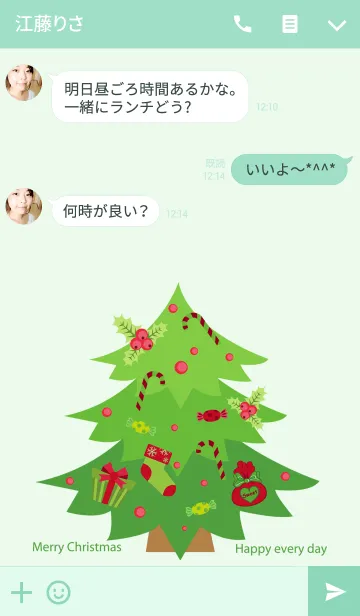 [LINE着せ替え] クリスマスグリーンレッドシリーズの画像3