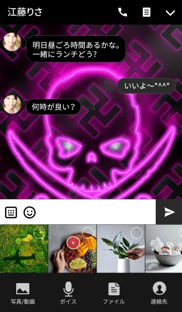 [LINE着せ替え] 卍PIRATE MANJI PINK NEONの画像4