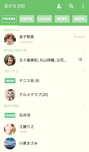 [LINE着せ替え] ARMY THEME -GREEN-の画像2