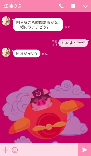 [LINE着せ替え] かわいいピギー・コモのテーマ (JPN)の画像3