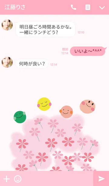 [LINE着せ替え] Smile Flower.の画像3