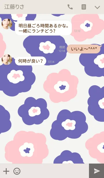 [LINE着せ替え] Simple Flower ~navy ＆ pink~の画像3