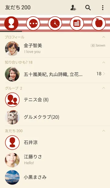 [LINE着せ替え] Apple Red ＆ White Theme(JP)の画像2