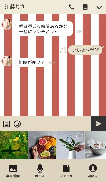 [LINE着せ替え] Apple Red ＆ White Theme(JP)の画像4