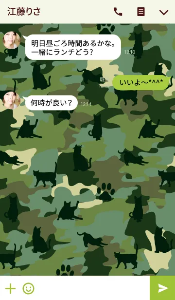 [LINE着せ替え] Cat camouflage pattern JPの画像3