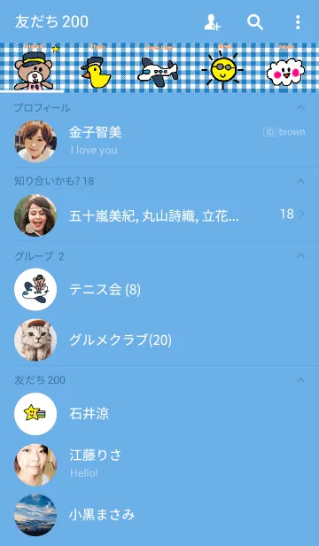 [LINE着せ替え] リロ パイロットの画像2