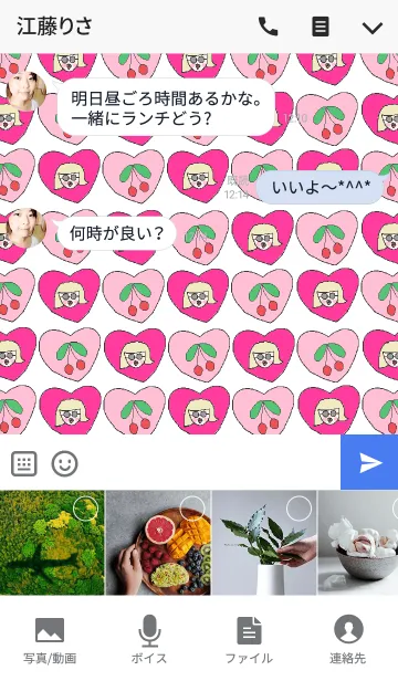 [LINE着せ替え] ハナコ ハートの画像4