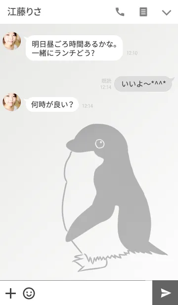 [LINE着せ替え] アデリーペンギンの画像3