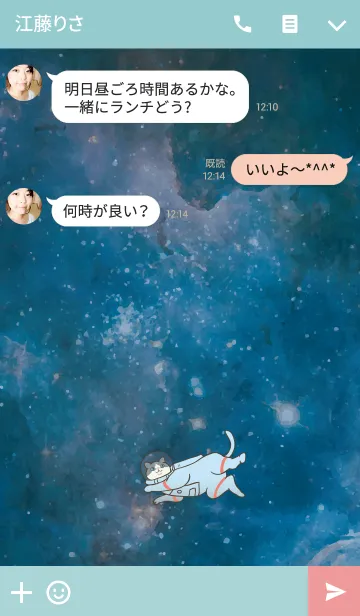 [LINE着せ替え] ネコと宇宙の画像3